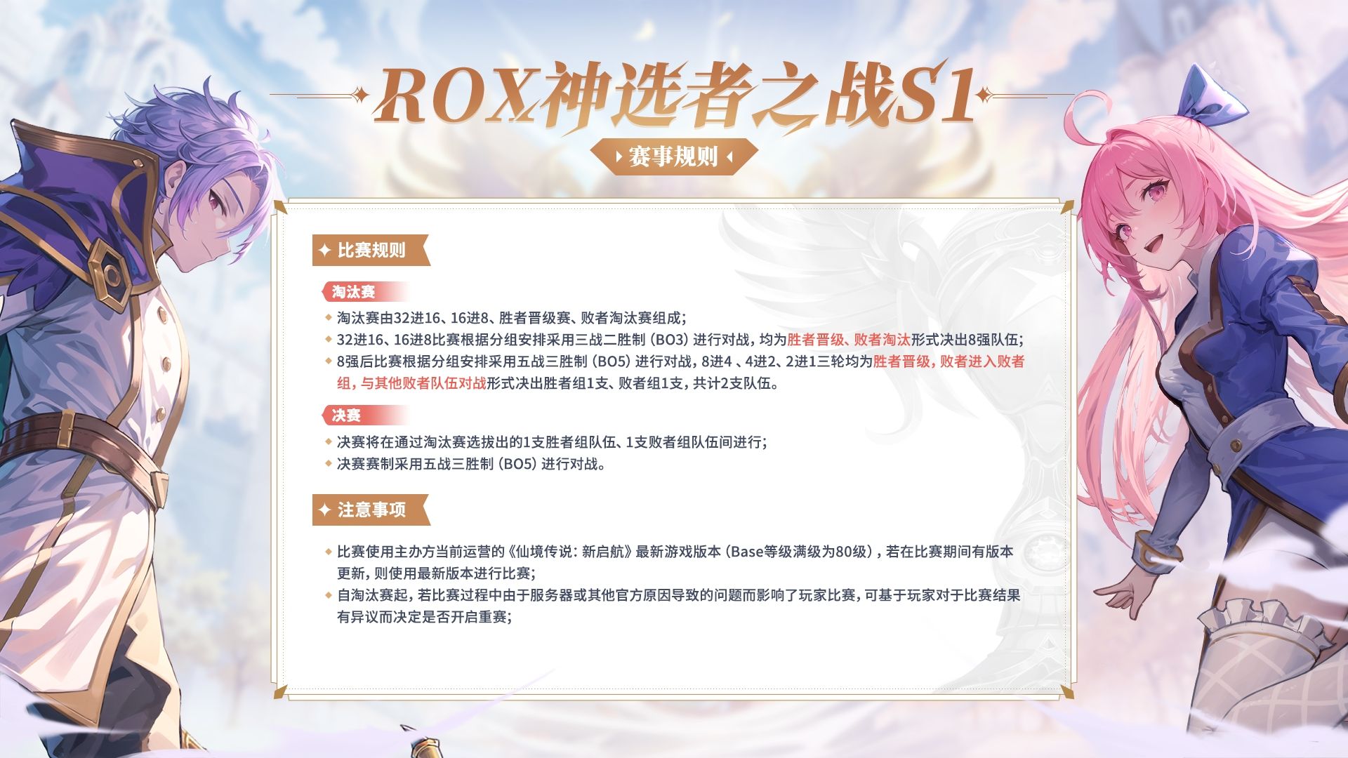 https://cdn.9game.cn/ieu-gdc-mng/108790/files/2025/02/28/155cd471bfb4475693ce783cf550a2b7.jpg