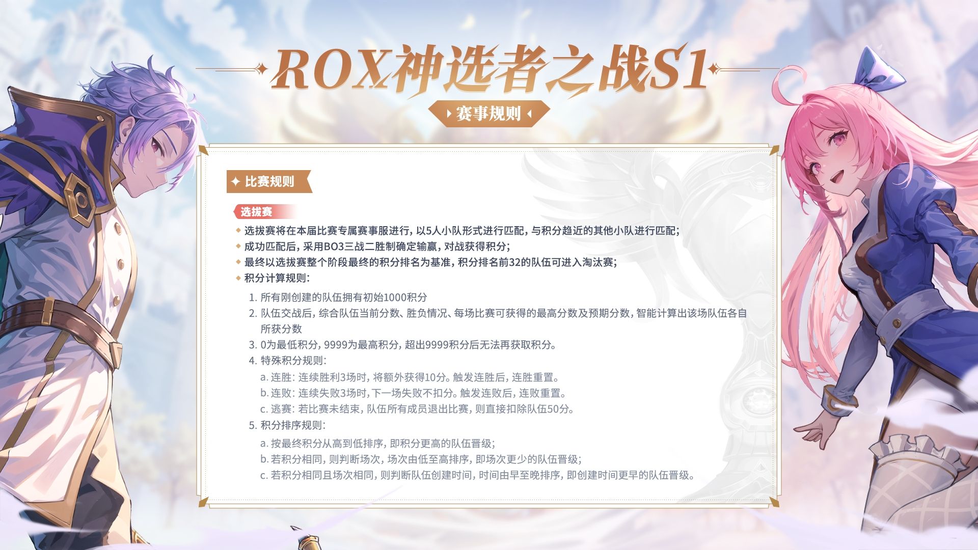 https://cdn.9game.cn/ieu-gdc-mng/108790/files/2025/02/28/1dd60d985e414e9e8a01942d67ac1a82.jpg