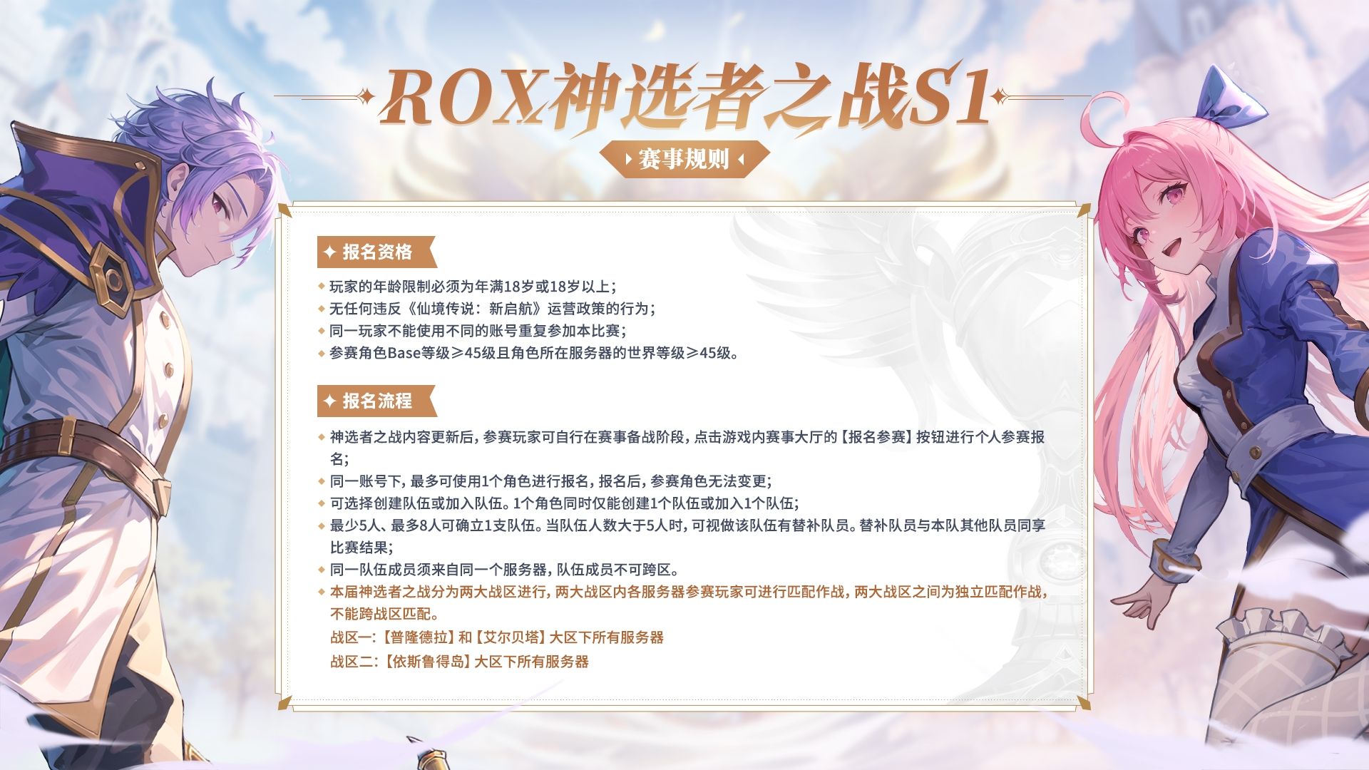 https://cdn.9game.cn/ieu-gdc-mng/108790/files/2025/02/28/66d13b852f4442ce825852647cc4aa19.jpg