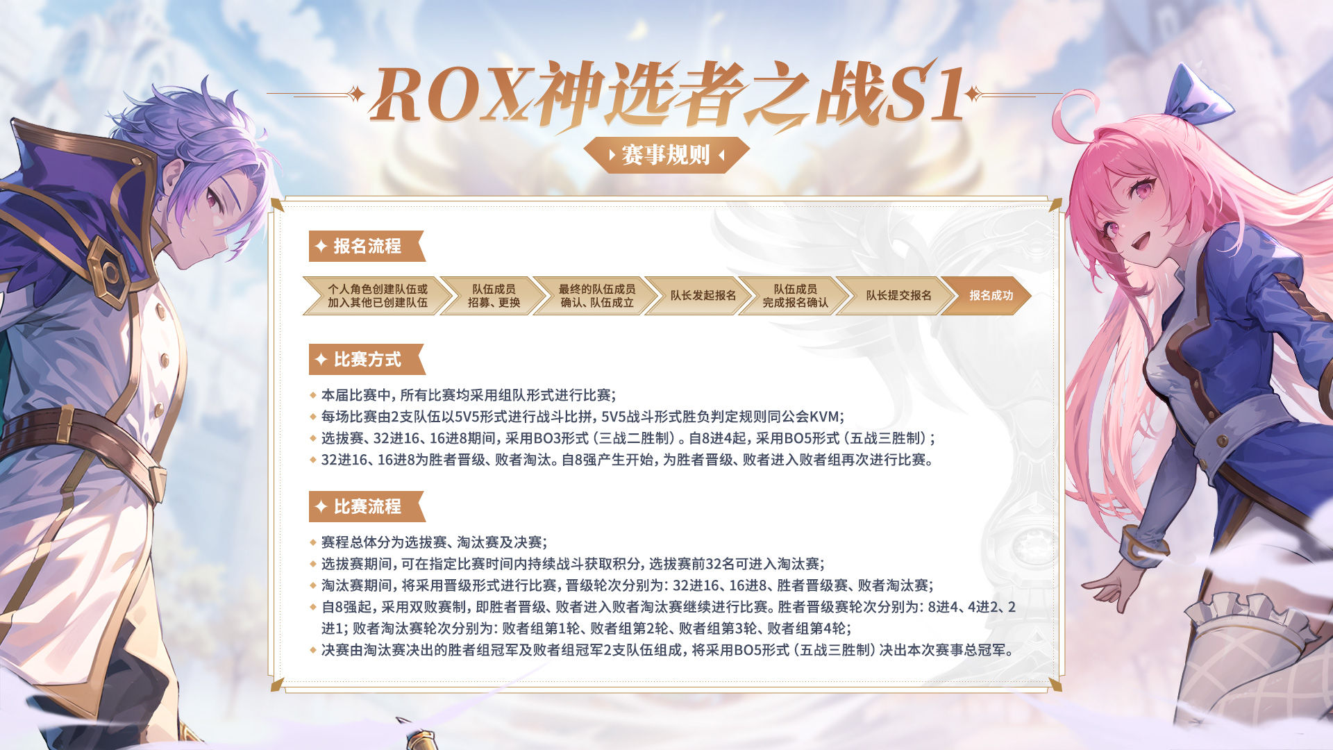 https://cdn.9game.cn/ieu-gdc-mng/108790/files/2025/02/28/678334c3b7c3468ea83dba834224e5af.jpg