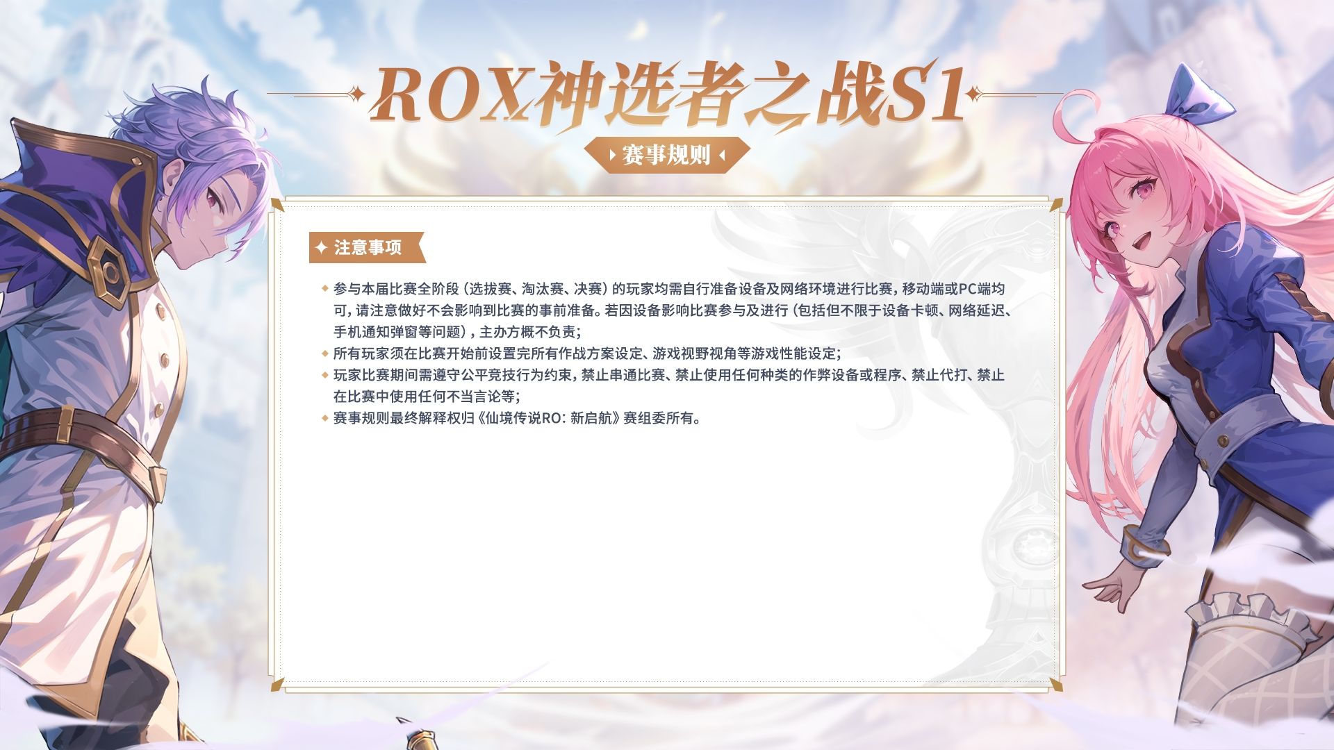 https://cdn.9game.cn/ieu-gdc-mng/108790/files/2025/02/28/b80a599ba40944d0adc7d88888294e7b.jpg