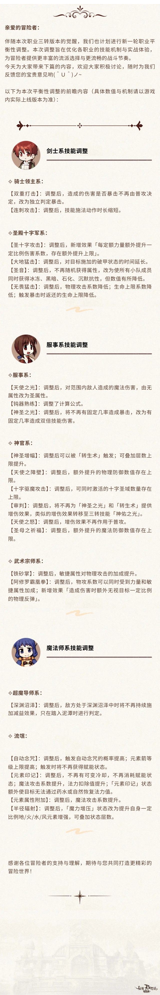 https://cdn.9game.cn/ieu-gdc-mng/108790/files/2025/06/04/16d381869f424e3789baa6d3ab0e5c39.jpg