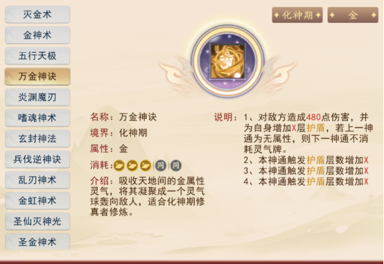 https://cdn.9game.cn/ieu-gdc-mng/108803/files/2024/07/18/3cdc27591a6e4f7bb34a85612c4ec42f.png