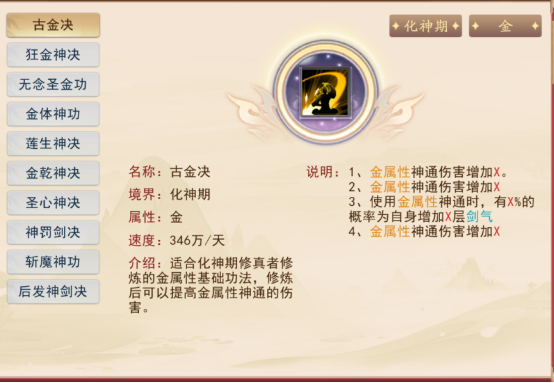 https://cdn.9game.cn/ieu-gdc-mng/108803/files/2024/07/18/c2fecf91ca024d1fb08ad6514cc95c1e.png