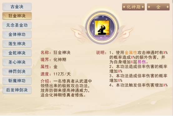 https://cdn.9game.cn/ieu-gdc-mng/108803/files/2024/07/18/f12adcd596ca4ec48ba67e9ca56a3e49.png