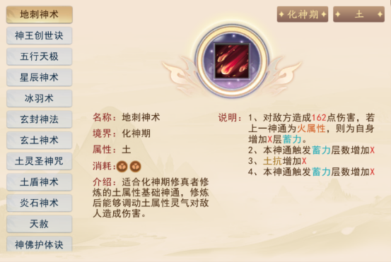 https://cdn.9game.cn/ieu-gdc-mng/108803/files/2024/07/24/9c950f2b576546018665cdc99505a5bc.png