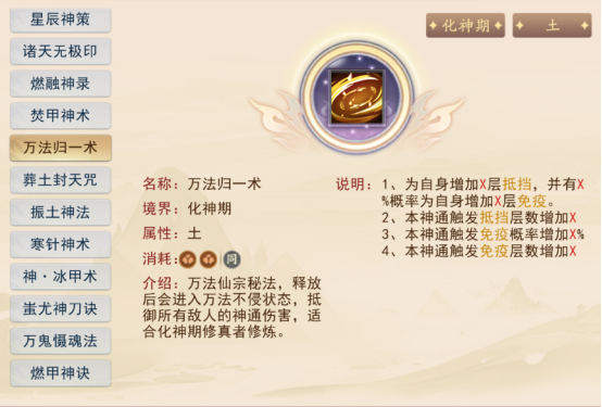 https://cdn.9game.cn/ieu-gdc-mng/108803/files/2024/07/24/a3acef8b73b74b2ea66aa35fcabb6c00.png