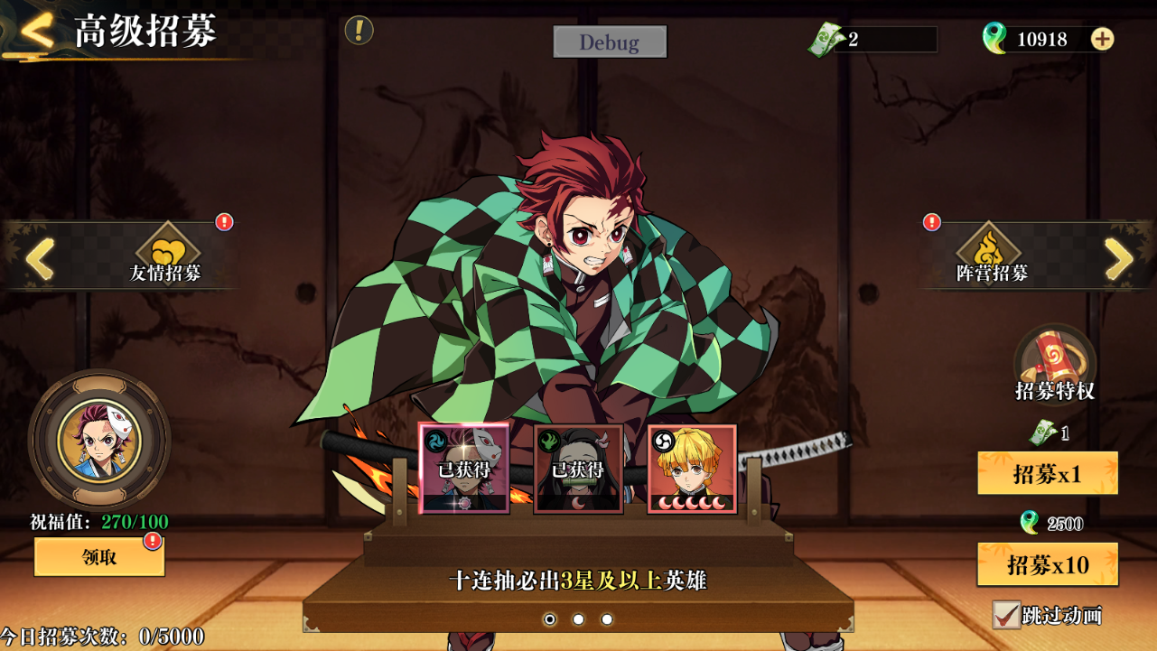 《黑石启示》招募玩法介绍