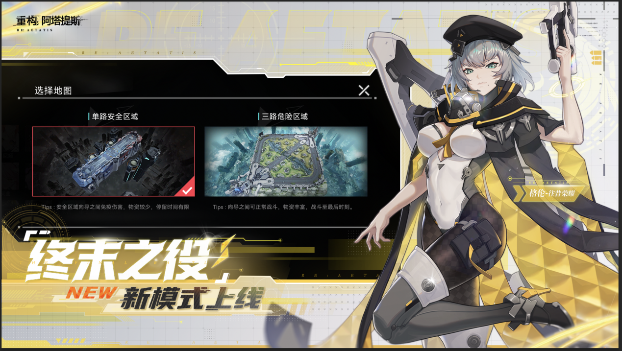 https://cdn.9game.cn/ieu-gdc-mng/108920/files/2025/04/23/f289b514cc044f1bbf8e2f51407d9ab8.png