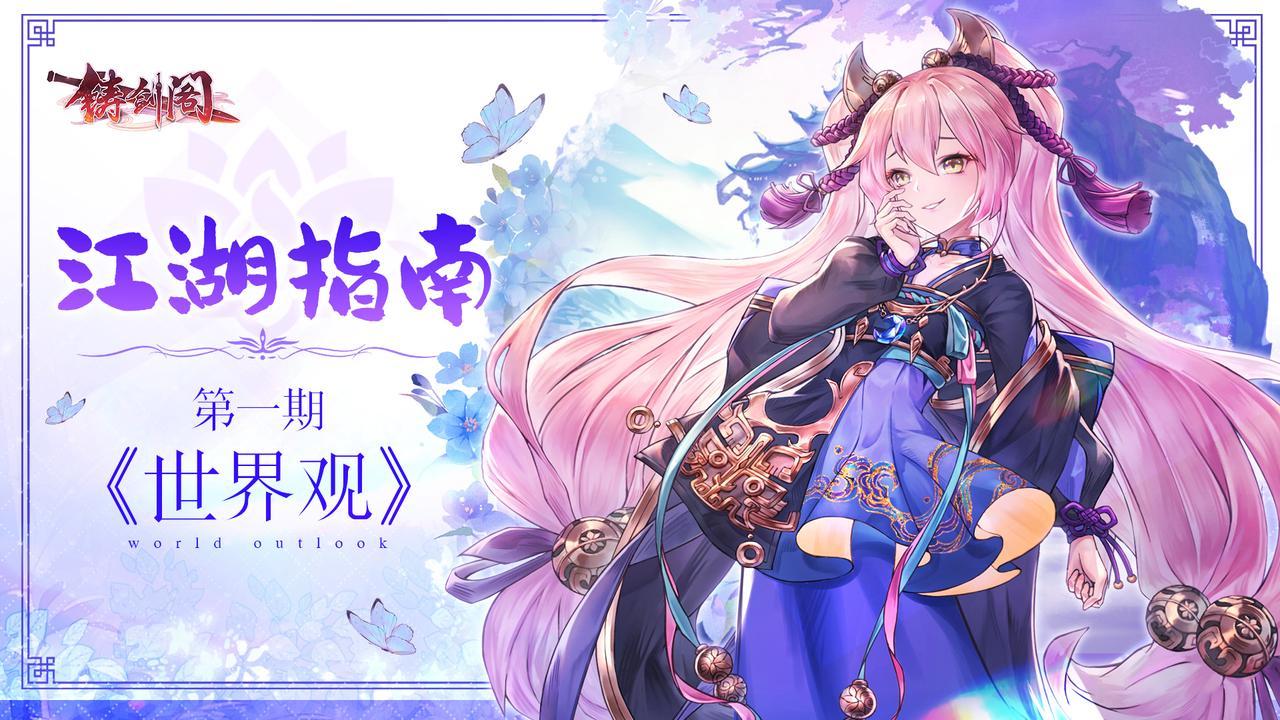 https://cdn.9game.cn/ieu-gdc-mng/108932/files/2024/10/23/be1300dc3d004213be6d72a12476543b.jpg