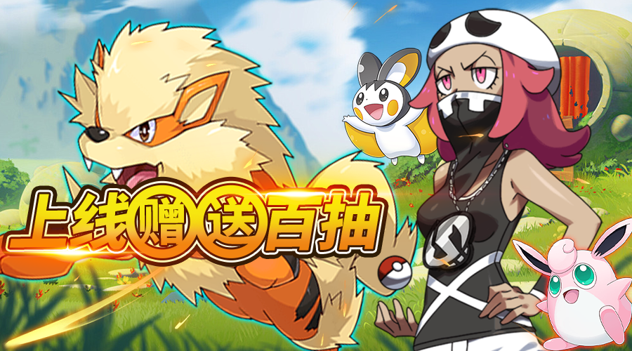 《萌物大亂斗》起始神殿