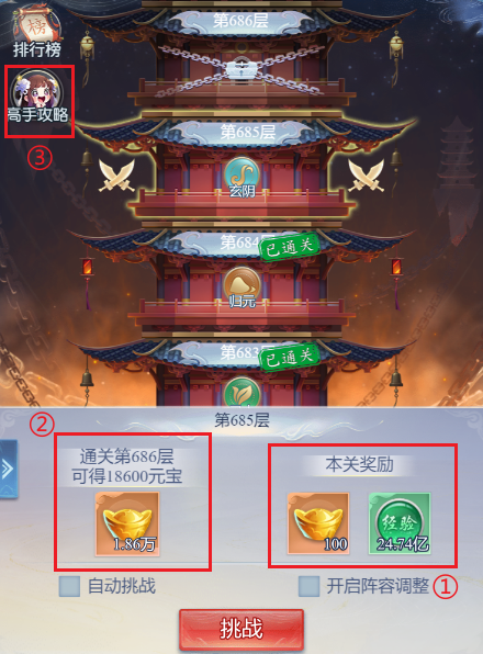 https://cdn.9game.cn/ieu-gdc-mng/108991/files/2025/02/13/92bf30d793784d31ba583f11e42fa61a.png