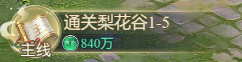 https://cdn.9game.cn/ieu-gdc-mng/108991/files/2025/02/13/cddc3b6409124e9caadb75dbaccab737.png