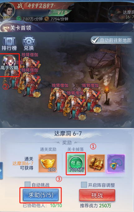 https://cdn.9game.cn/ieu-gdc-mng/108991/files/2025/02/13/d3e71a8338144906afd47bcfec14921e.png