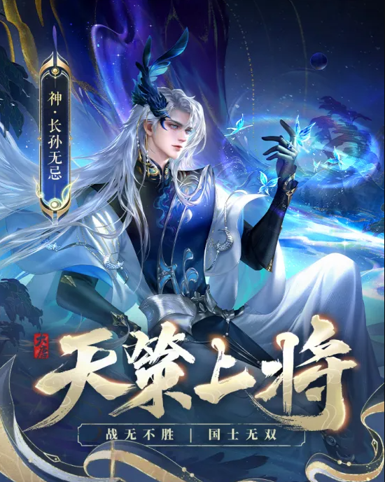 https://cdn.9game.cn/ieu-gdc-mng/108991/files/2025/02/14/563d3f3811f248a5a934b8ce2f360e24.png