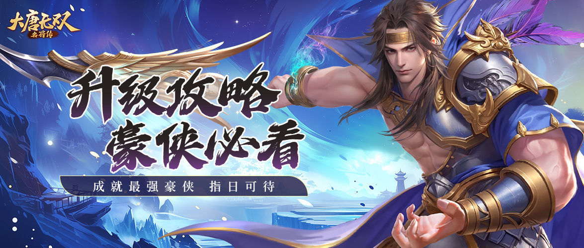 https://cdn.9game.cn/ieu-gdc-mng/108991/files/2025/02/18/8120a49771a14f4599be78bd36fa85cd.jpg