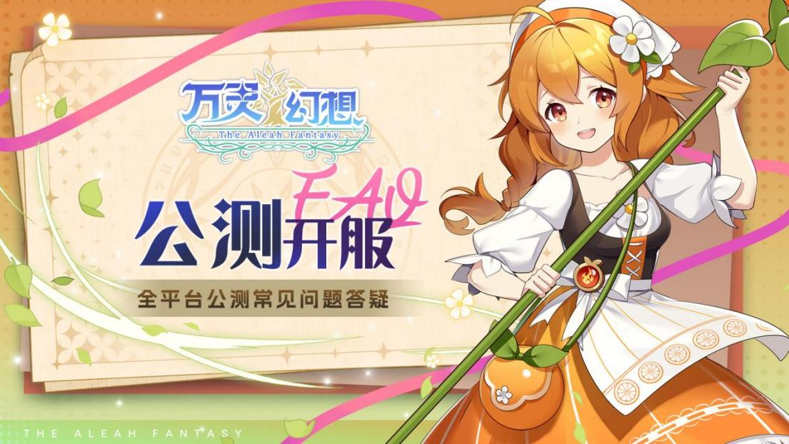 https://cdn.9game.cn/ieu-gdc-mng/108995/files/2024/10/30/30ad6bc5a1204d07954cdf5c581141f6.png