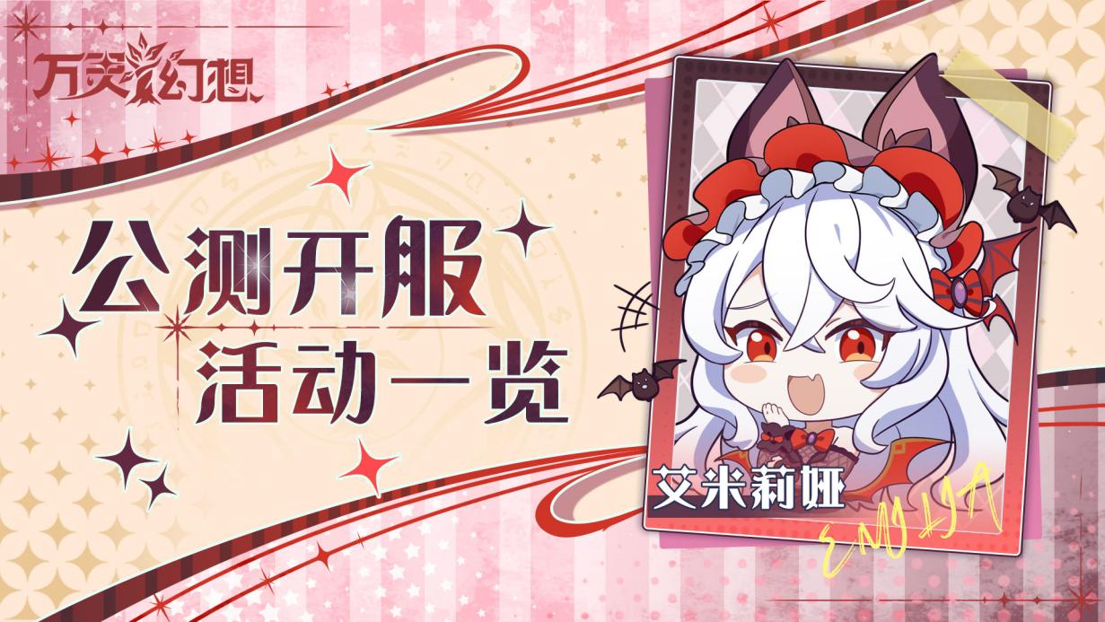 https://cdn.9game.cn/ieu-gdc-mng/108995/files/2024/10/30/a49624eda40e47cf8ea402974d0116d3.png