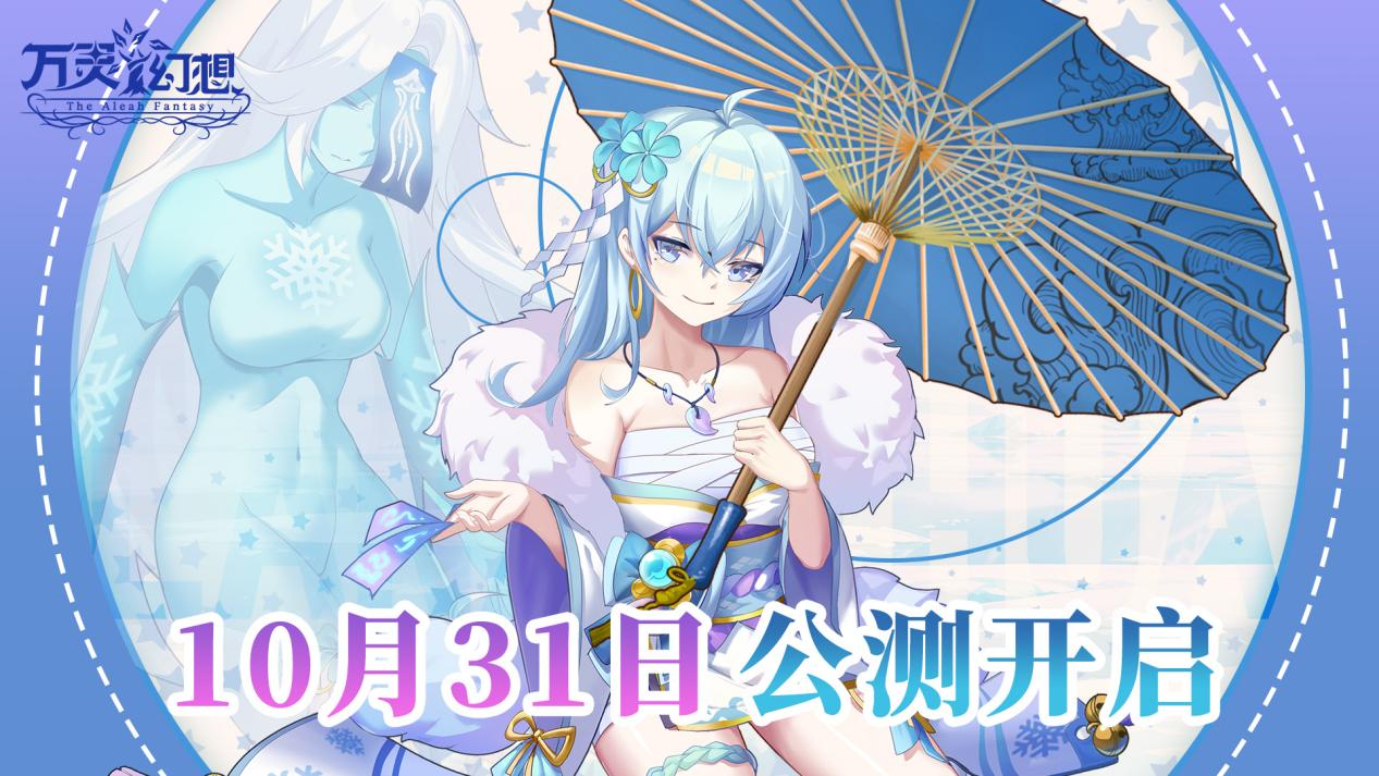 https://cdn.9game.cn/ieu-gdc-mng/108995/files/2024/10/30/b77c237212b44a09b2cc67806ddb5fbe.png