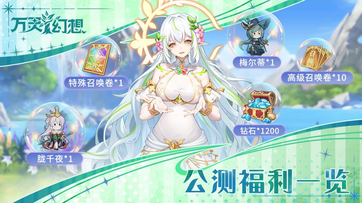 https://cdn.9game.cn/ieu-gdc-mng/108995/files/2024/10/30/e922c22b0e0846ad968a950e614c48e9.png