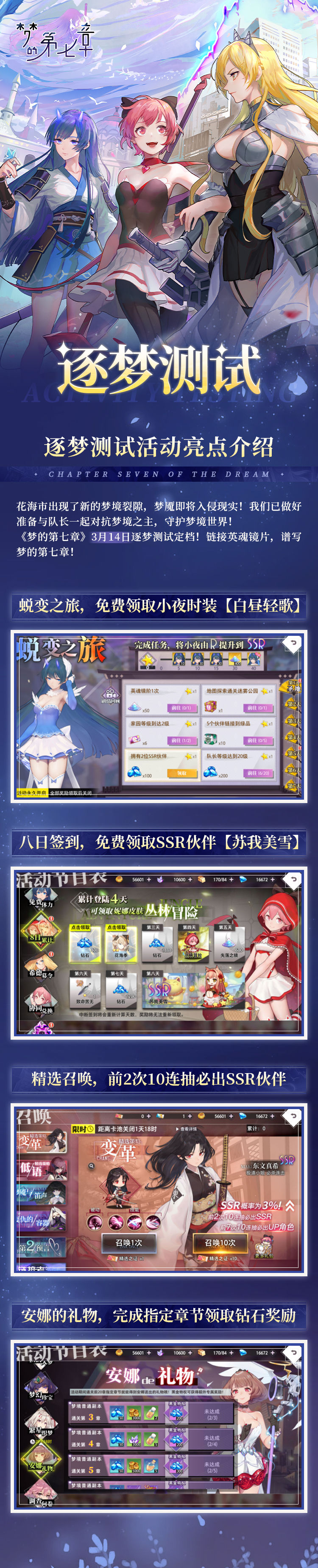 https://cdn.9game.cn/ieu-gdc-mng/109002/files/2025/03/03/f96ccfb112ae45b6bdd74849bb375785.jpg