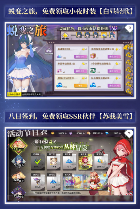 https://cdn.9game.cn/ieu-gdc-mng/109002/files/2025/04/10/2f279febad0d48ffb7af3811a07dd811.png