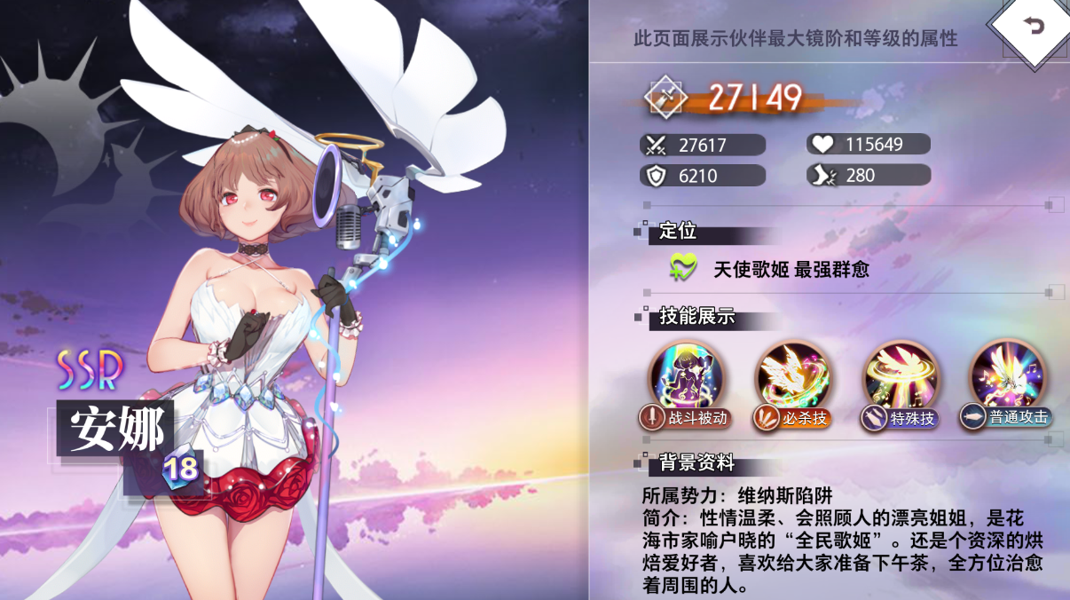 https://cdn.9game.cn/ieu-gdc-mng/109002/files/2025/05/02/94f79c66ead6445591fdcd6fff9d12be.png