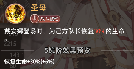特约召唤_5