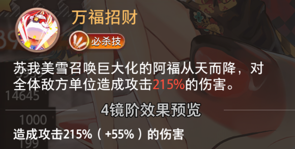 特约召唤_5