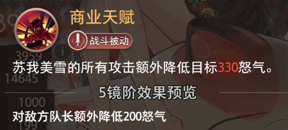 特约召唤_5