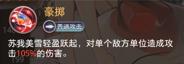 特约召唤_5