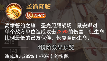 特约召唤_5