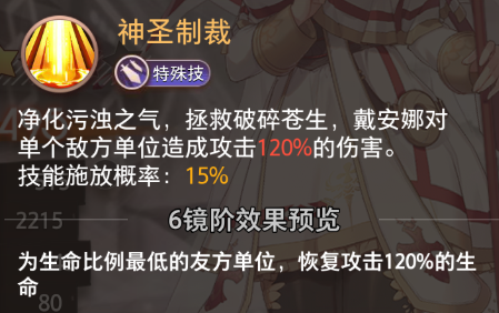 特约召唤_5