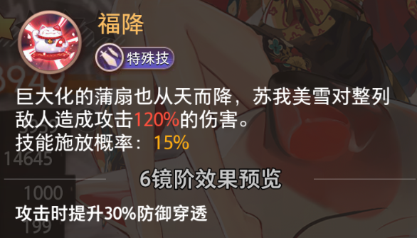 特约召唤_5