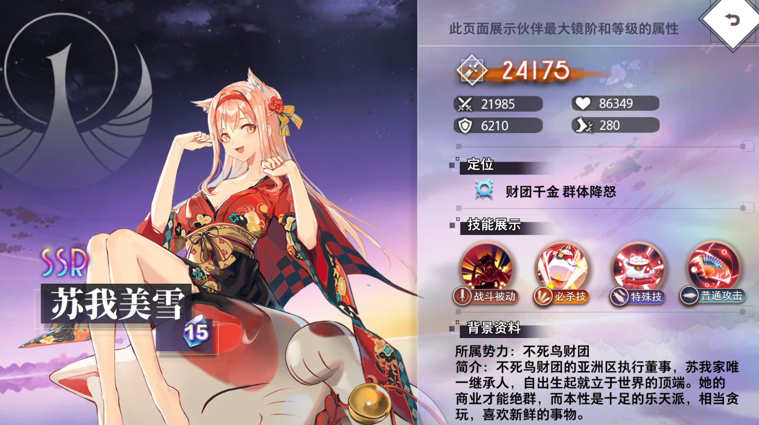 特约召唤_5