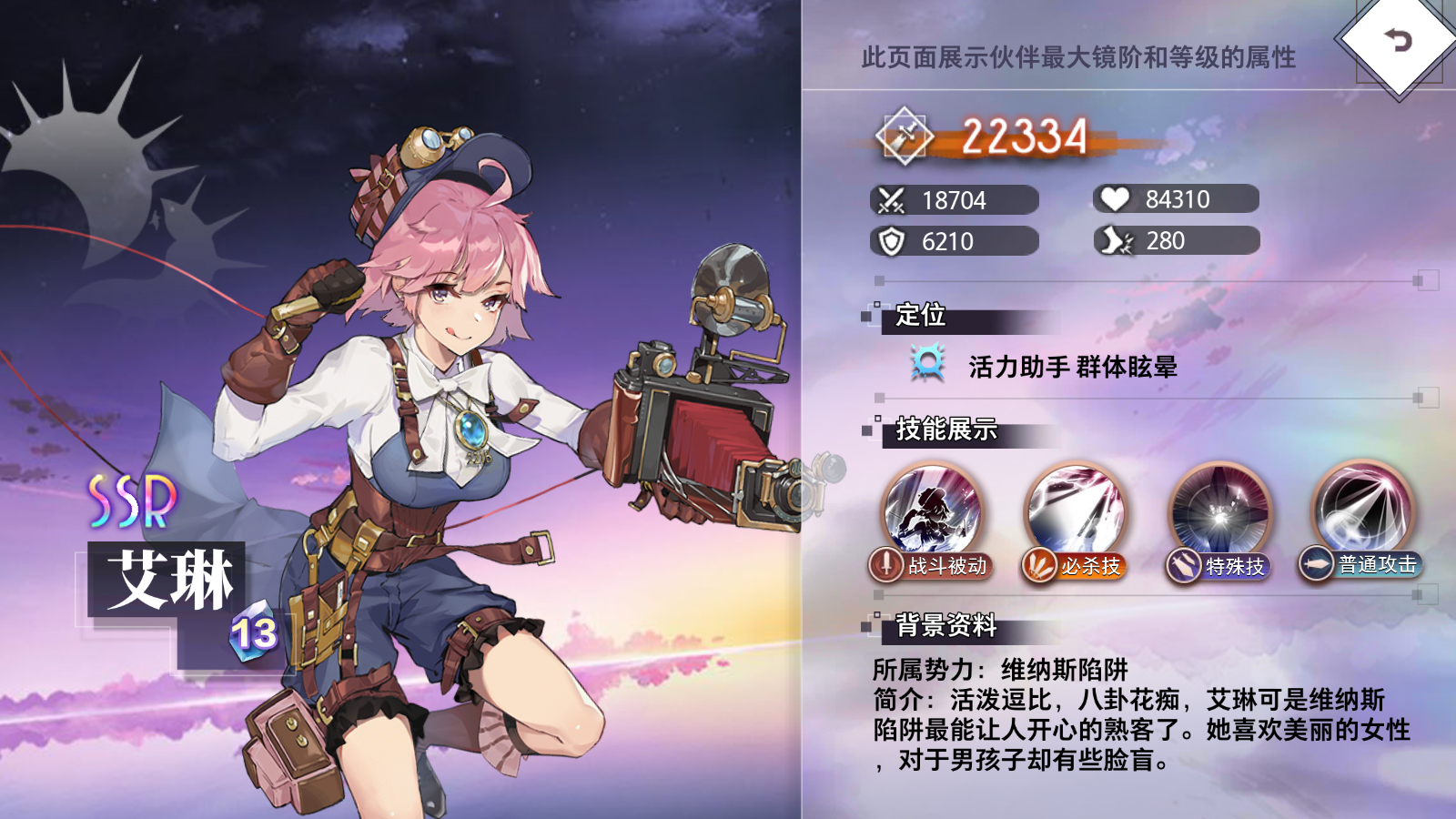 https://cdn.9game.cn/ieu-gdc-mng/109002/files/2025/06/19/22914d6e512c48f092af0828013f7211.png