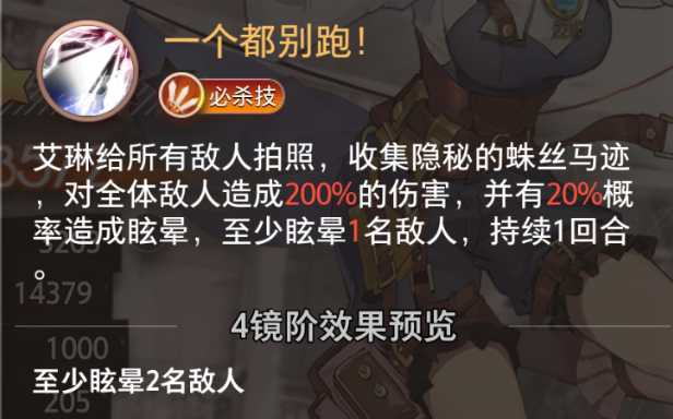 https://cdn.9game.cn/ieu-gdc-mng/109002/files/2025/06/19/9bf2d85da87149bab716f3c92ff37afd.png