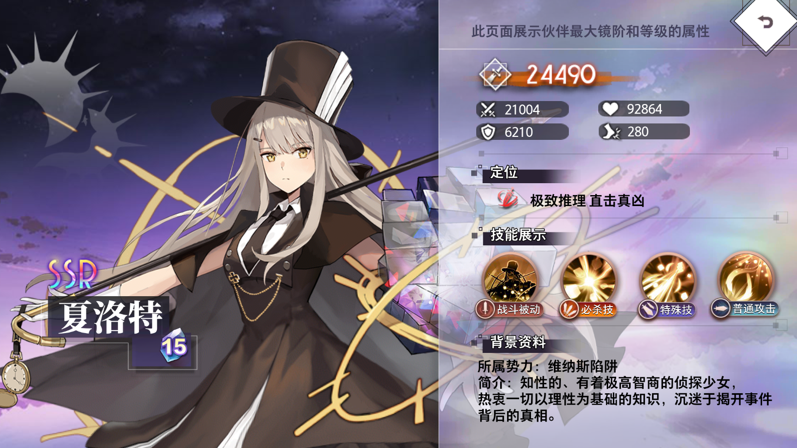 https://cdn.9game.cn/ieu-gdc-mng/109002/files/2025/06/19/b87c93781ef54361b88a4e0238355d73.png