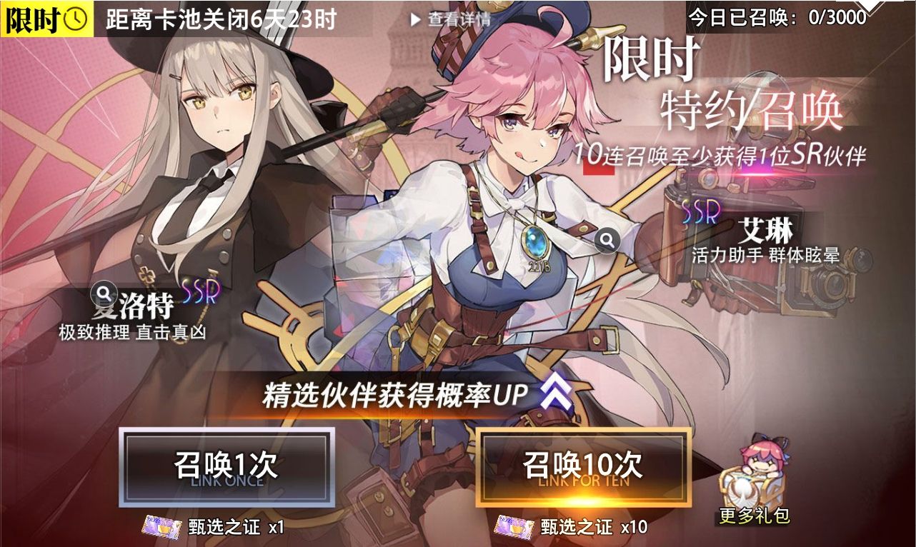 https://cdn.9game.cn/ieu-gdc-mng/109002/files/2025/06/19/fe67714374e04d61b78b60522950f84b.png