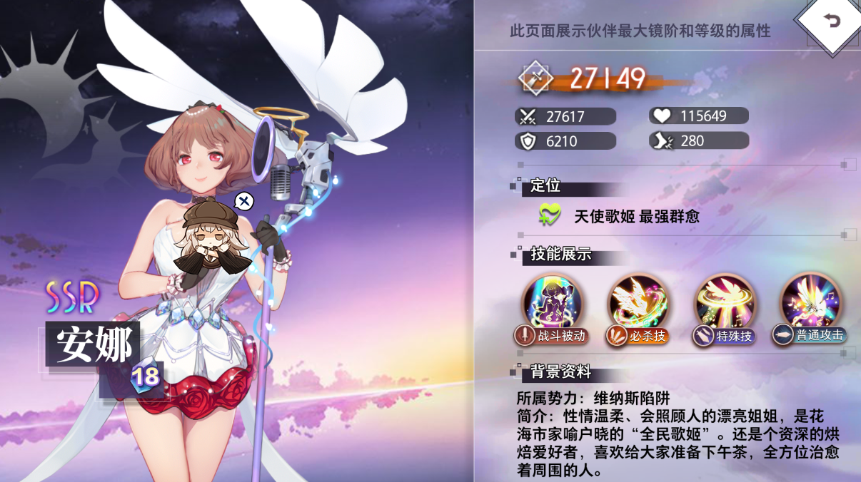 https://cdn.9game.cn/ieu-gdc-mng/109002/files/2025/06/26/0ef9730315ff443583713c8c6a7b4040.png