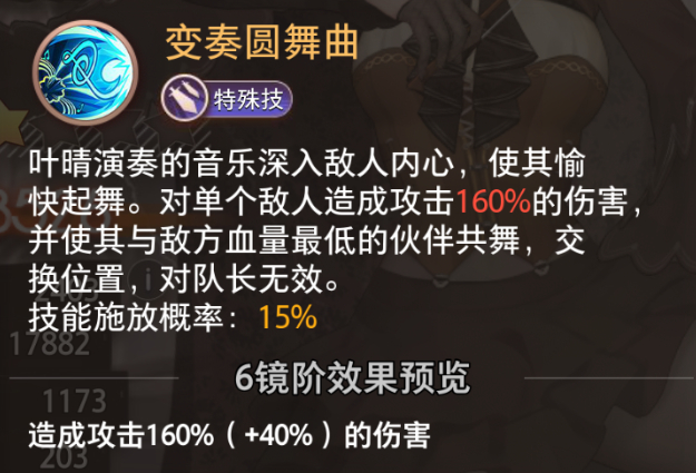 https://cdn.9game.cn/ieu-gdc-mng/109002/files/2025/07/10/71c1323c326b419b9b83dbfe580bd390.png