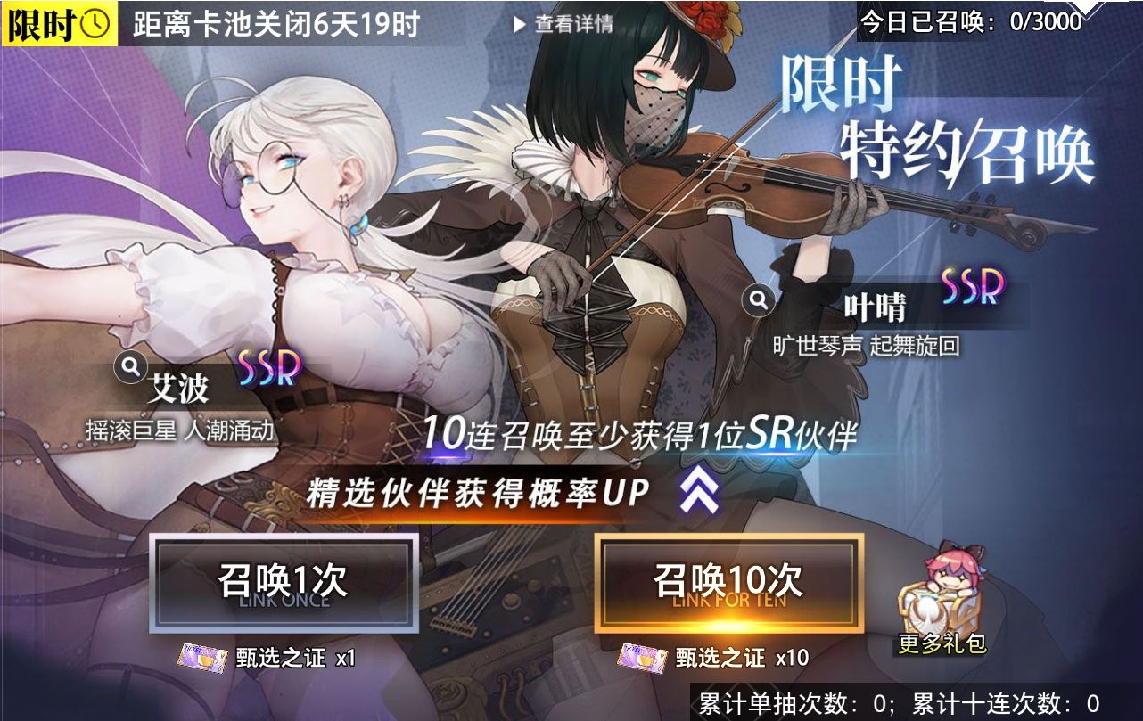 https://cdn.9game.cn/ieu-gdc-mng/109002/files/2025/07/10/c8983383c7fa46deb737ab847bfa70e7.png