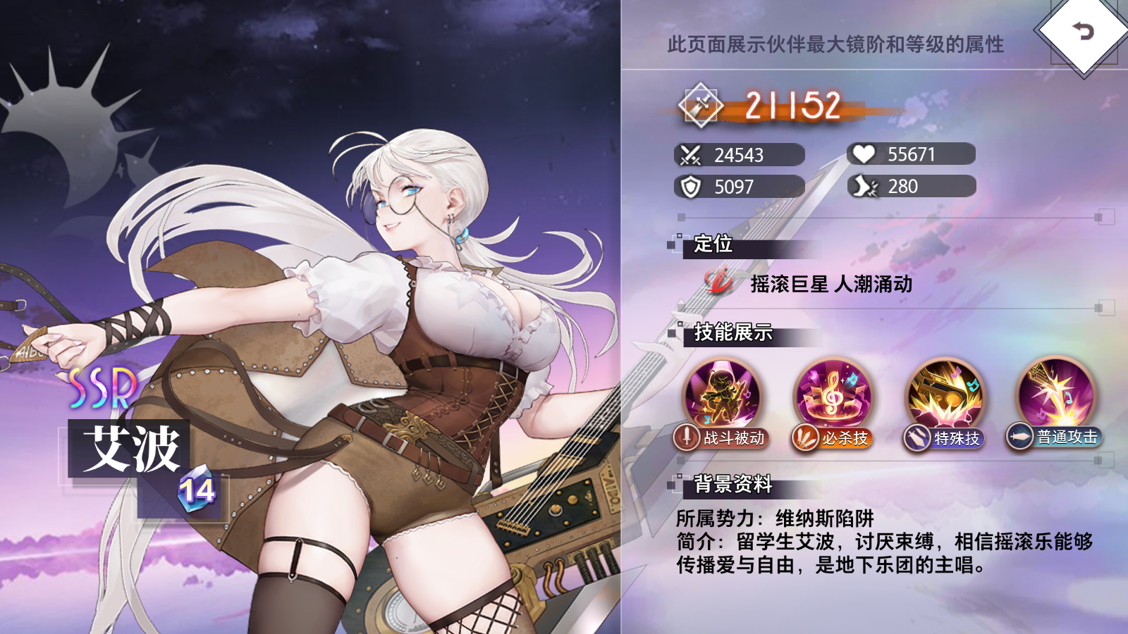 https://cdn.9game.cn/ieu-gdc-mng/109002/files/2025/07/10/cb6dbb6a1bc742058933b0e38dba1d41.png