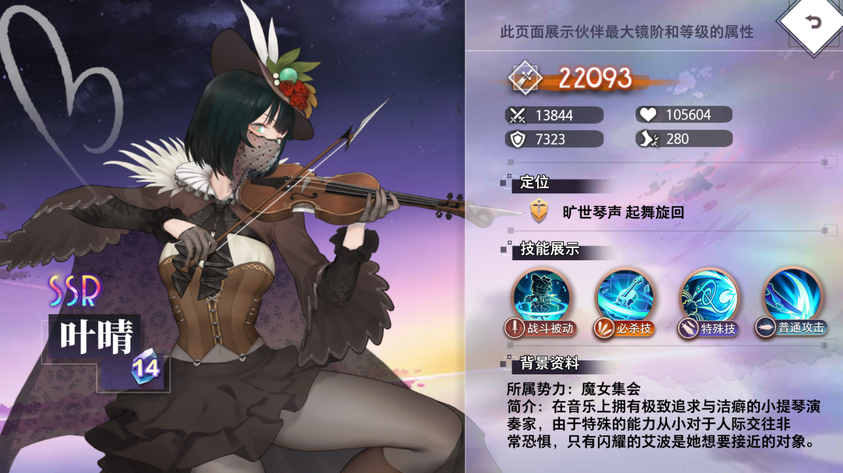 https://cdn.9game.cn/ieu-gdc-mng/109002/files/2025/07/10/da9aff3fabd04f3fb13bb4917421dad7.png