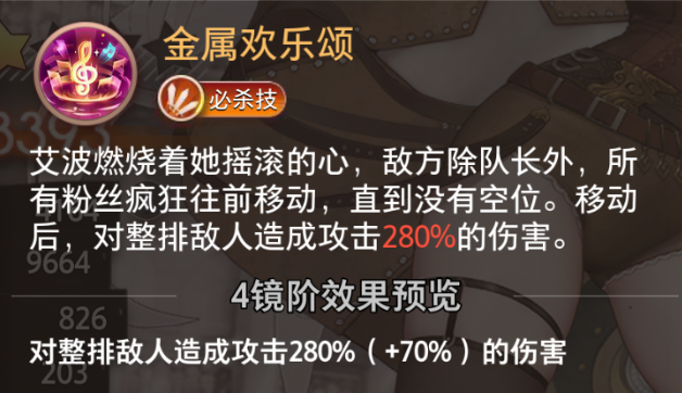 https://cdn.9game.cn/ieu-gdc-mng/109002/files/2025/07/10/ed4c38ead59649a8be7d10ea8adf5fa0.png