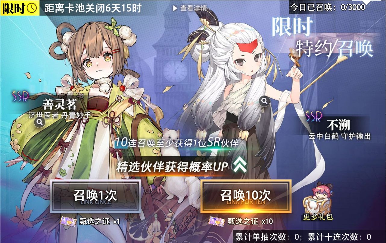 https://cdn.9game.cn/ieu-gdc-mng/109002/files/2025/07/24/0f260f1bd3bb4e06b1c2b2a1971eb50c.png