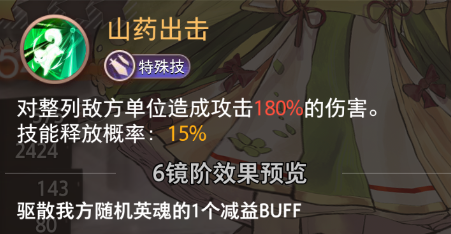 https://cdn.9game.cn/ieu-gdc-mng/109002/files/2025/07/24/2f91517abe134ded8ea542fd6b1fdac1.png