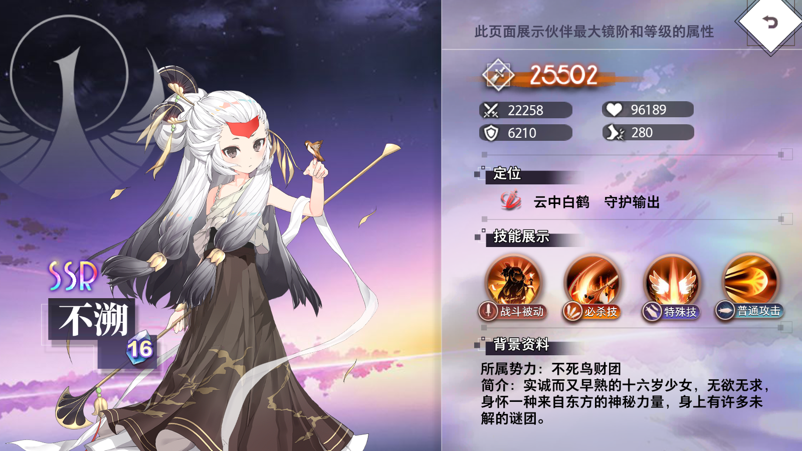 https://cdn.9game.cn/ieu-gdc-mng/109002/files/2025/07/24/422fcffe101146958236ebca00e24b2c.png