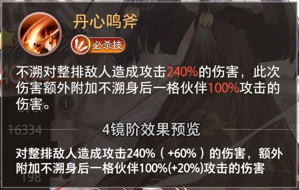 https://cdn.9game.cn/ieu-gdc-mng/109002/files/2025/07/24/9fcae853d685454499a1cbbffb97059f.png