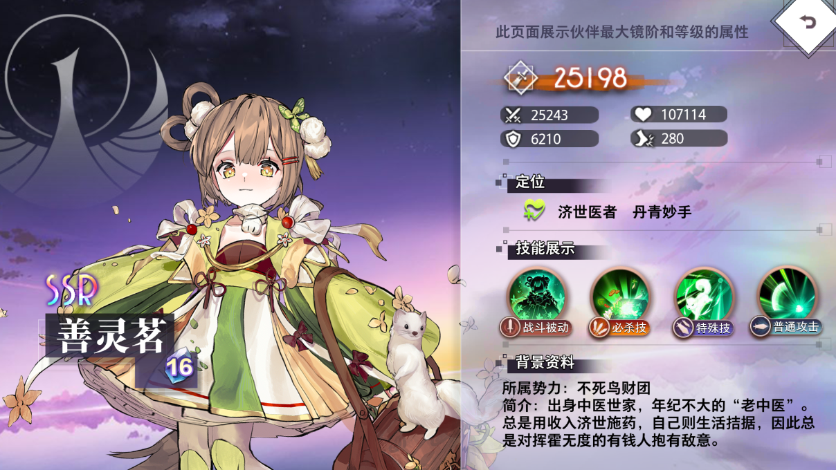 https://cdn.9game.cn/ieu-gdc-mng/109002/files/2025/07/24/af5752aeed1743ba81eda5d7e37c6ed8.png